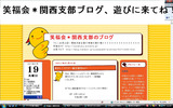 BlogPaint