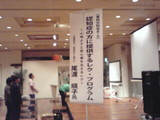 bunkakai