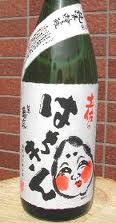 warakaiprof171