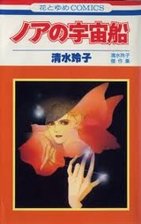warakaiprof137