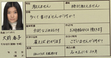 warakaiprof83