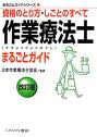 warakaiprof74
