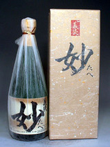 warakaiprofspecial10