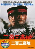 eiga3