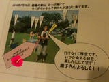 BlogPaint