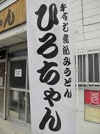 warakaiprof124