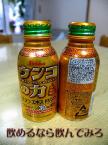 warakaiprof53