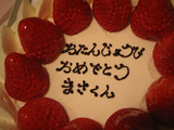 warakaiprof36