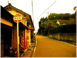 enome