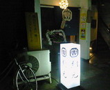 48c63865.jpg