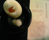 ce7732e1.jpg