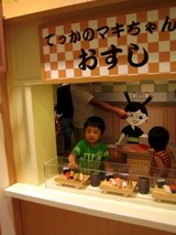 アンパンマン14