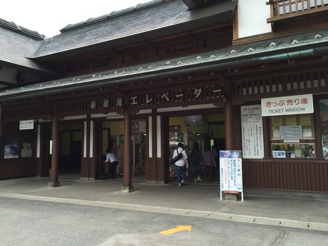 2016-05-28-10-14-26