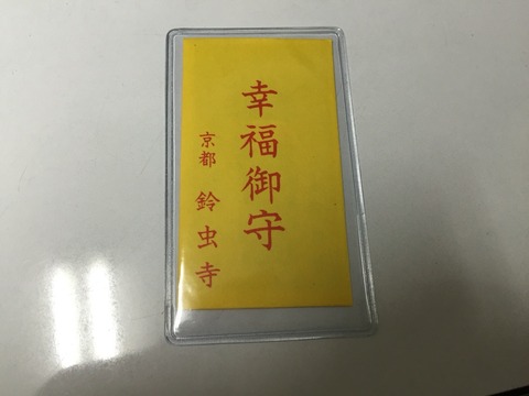 2016-05-10-19-42-22