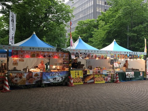 2017-06-26-16-37-55