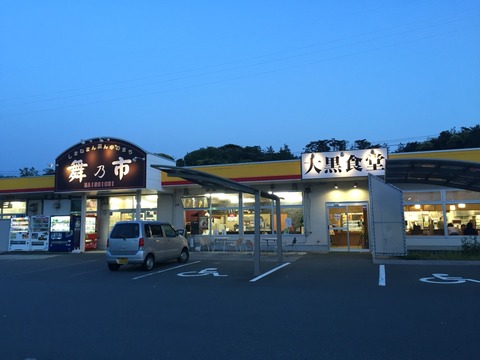 2016-05-14-19-10-38