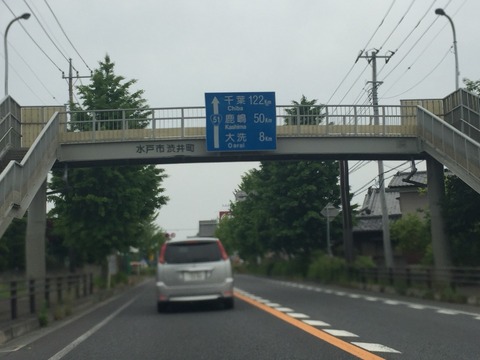 2016-05-28-15-40-23