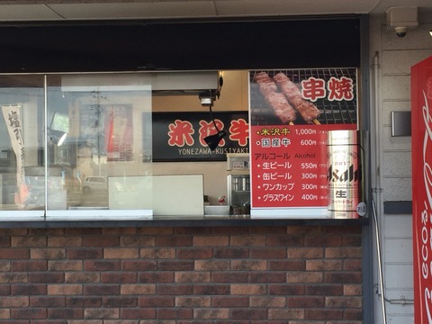 2016-05-27-15-18-34