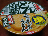 donbee_udon_e_1