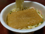 donbei_udon_w_3