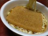 donbei_udon_e_3