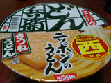 donbei_udon_w_1