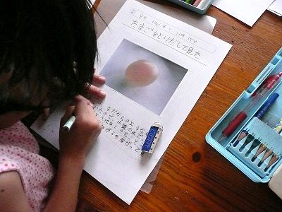 20100803_1631789