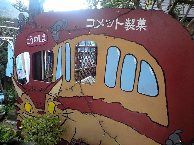 こめっと1