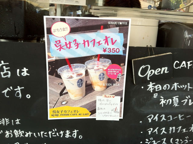 すば2