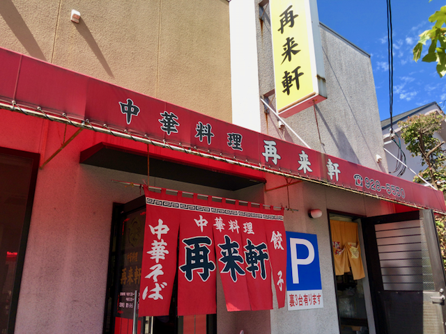 ど - 1
