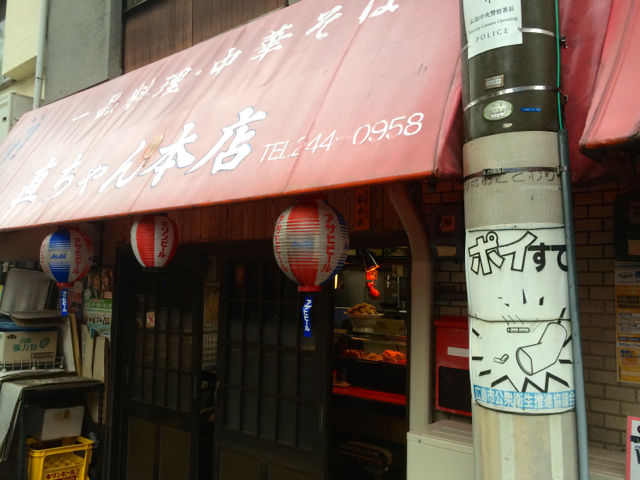 な1