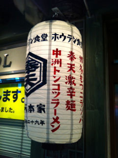 ほうて04