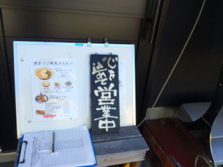 あお09