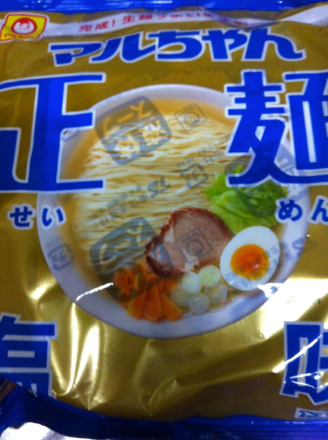 しお1
