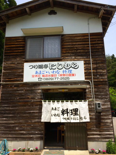 に1