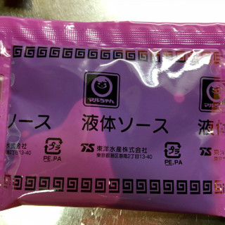 やべ - 6