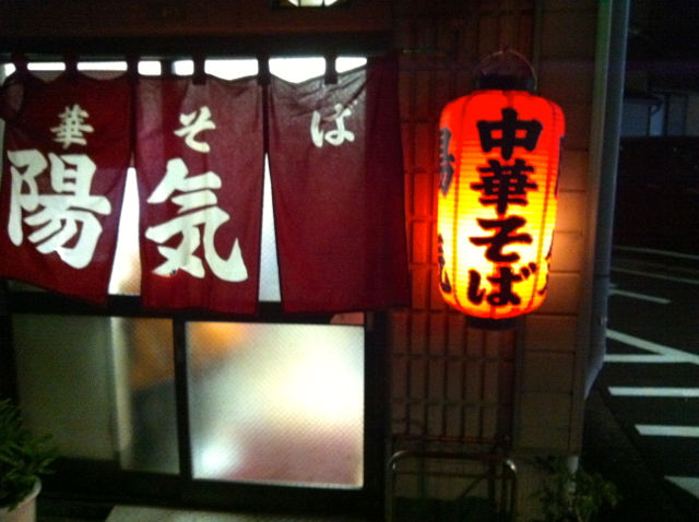 よう1