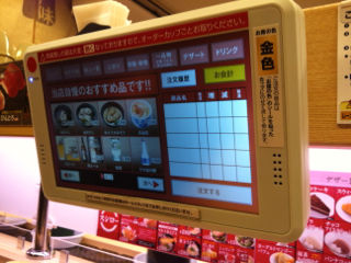 すしろ09