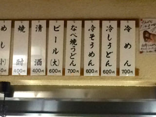たか08