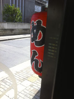 ある1