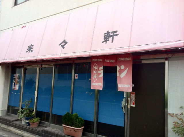 ら1