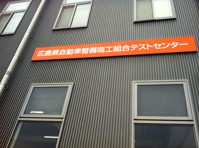 しゃ1