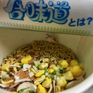 かっぷ - 3