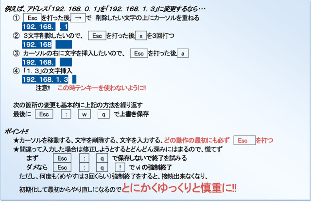 で222 - 2
