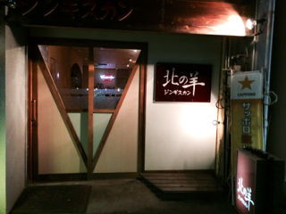 きた04