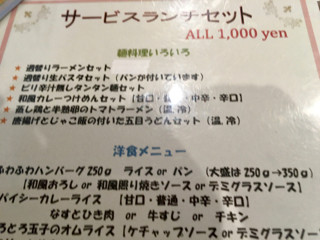 こは - 3
