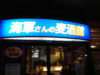 かいぐ2