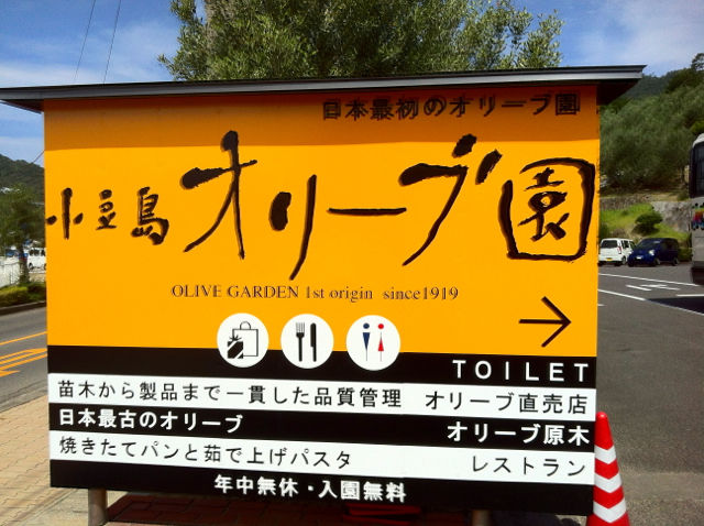 おり1