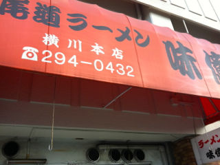 あじお01