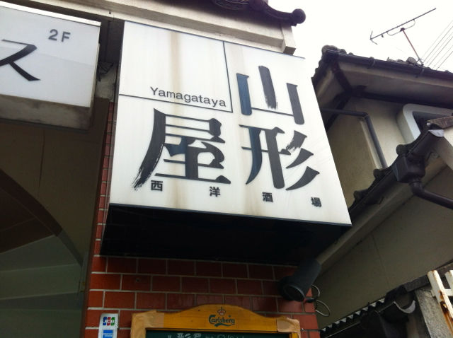 ばじ2